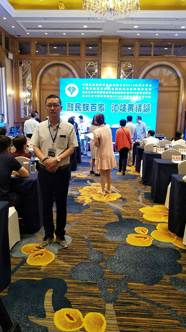 QQ圖片20180711103158