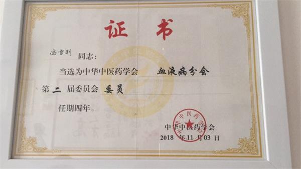 微信圖片_20190710090039