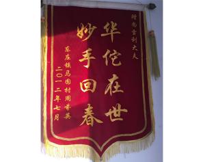 榮譽(yù)1