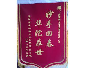 榮譽(yù)2