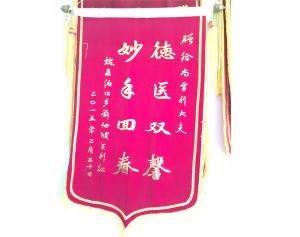 榮譽(yù)4