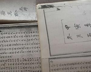 醫(yī)學古書(1)