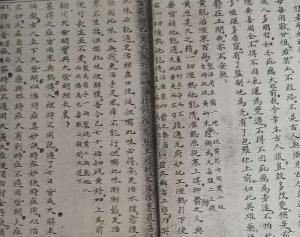 醫(yī)學古書(3)